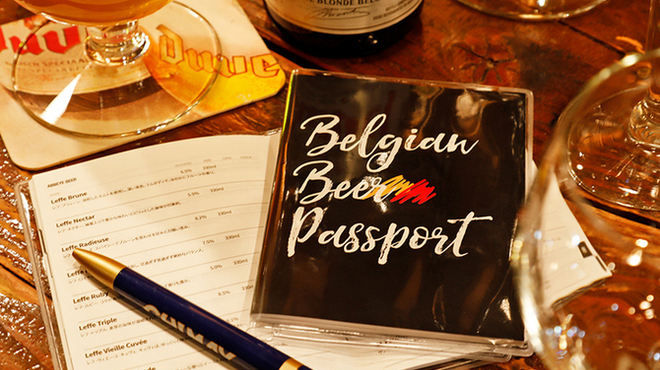 Belgian Beer Pub Favori - メイン写真: