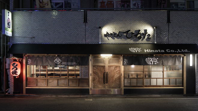 やきとん ひなた 池袋東口店 池袋 焼きとん ネット予約可 食べログ やきとん ひなた 池袋東口店 池袋 焼きとん ネット予約可 食べログ