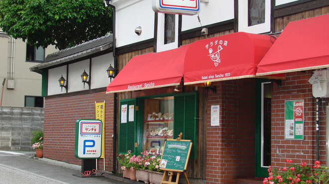 サラダの店サンチョ - 外観写真:元酒倉雰囲気が漂う落ち着いた外観