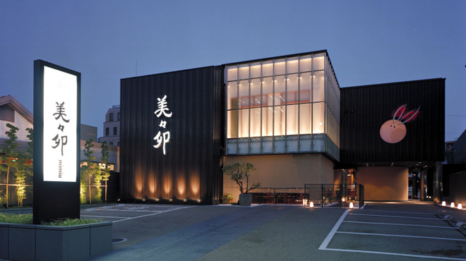 Mimiu Sakai ten