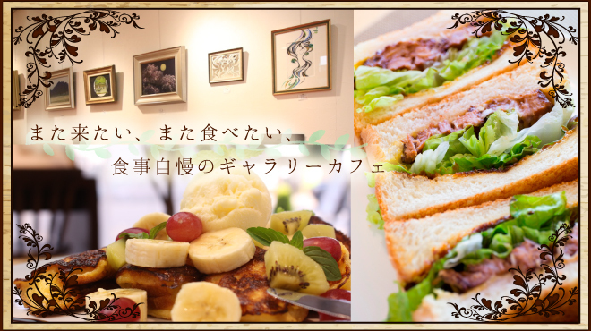 パントエ Pantoe 鬼怒川温泉 カフェ 喫茶 その他 食べログ