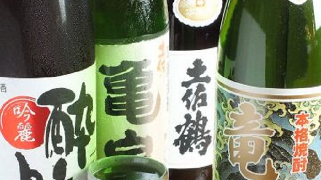 四万十 しまんと 青物横丁 居酒屋 ネット予約可 食べログ