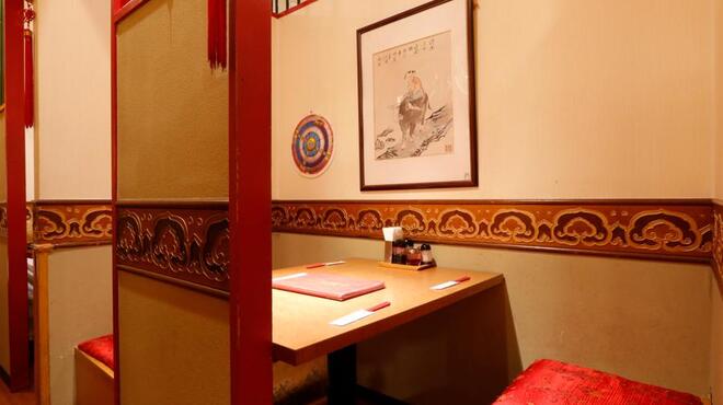 福招門 - メイン写真: