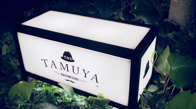 THE TAMUYA - メイン写真: