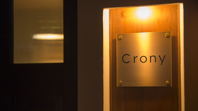 Crony - メイン写真: