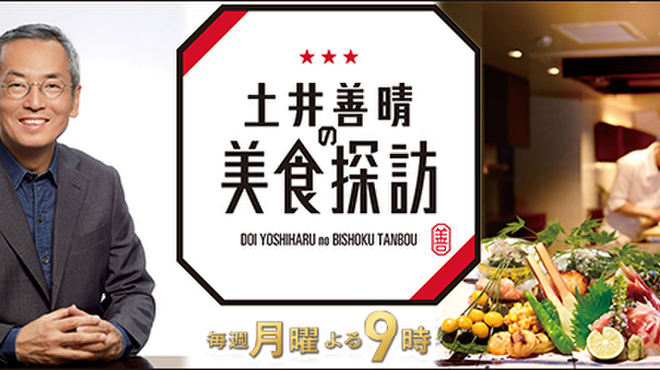 ターシャ Tasha 北杜市その他 ハンバーグ 食べログ