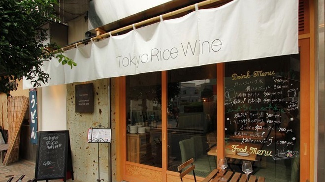 Tokyo Rice Wine 新百合ヶ丘店 トウキョウライスワイン 新百合ケ丘 ダイニングバー ネット予約可 食べログ Tokyo Rice Wine 新百合ヶ丘店 トウキョウライスワイン 新百合ケ丘 ダイニングバー ネット予約可 食べログ