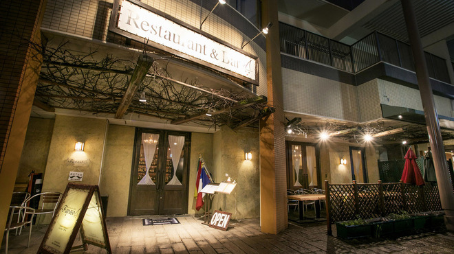 Restaurant & Bar Payaso - メイン写真: