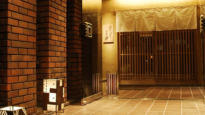 天てんぷら うち津 - 外観写真: