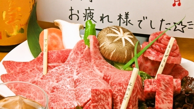 まうみ 池袋店 池袋 焼肉 ネット予約可 食べログ
