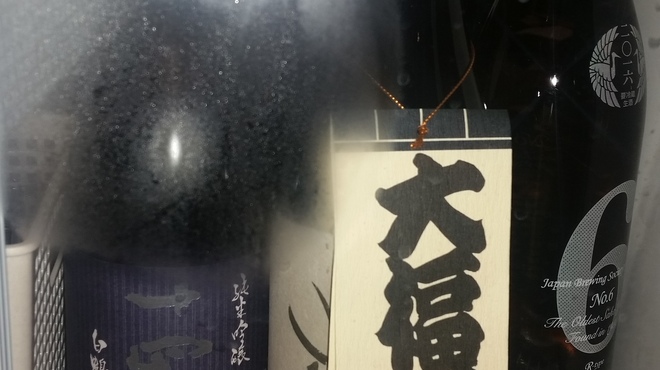 酒処 米俵吟蔵 - ドリンク写真:隠し酒もあります。日本酒常時200種類以上！