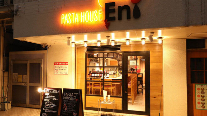 PASTA HOUSE ENI - メイン写真: