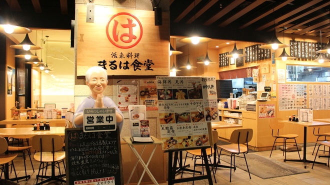 まるは食堂 - メイン写真: