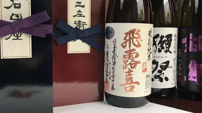 日本料理 若狭 - ドリンク写真: