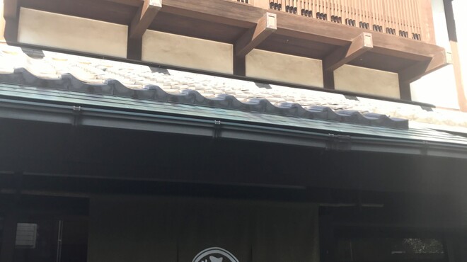 日本料理 若狭 - 外観写真:
