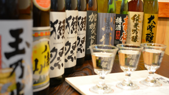 個室居酒屋 星野水産・豊海 - メイン写真: