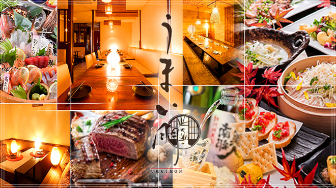 蒲田個室居酒屋うまい門 蒲田 居酒屋 食べログ 蒲田個室居酒屋うまい門 蒲田 居酒屋 食べログ