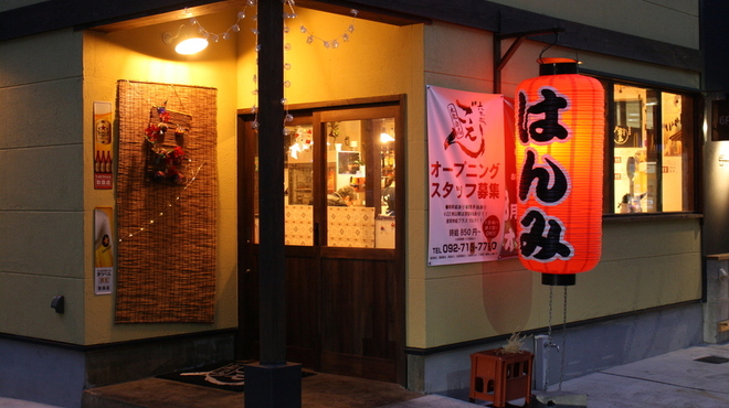 六本松ごえん ろっぽんまつごえん 六本松 居酒屋 ネット予約可 食べログ 六本松ごえん ろっぽんまつごえん 六本松 居酒屋 ネット予約可 食べログ