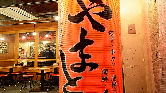 大衆酒場 やまと 岐阜駅前店 （やまと） 名鉄岐阜/居酒屋 [食べログ]