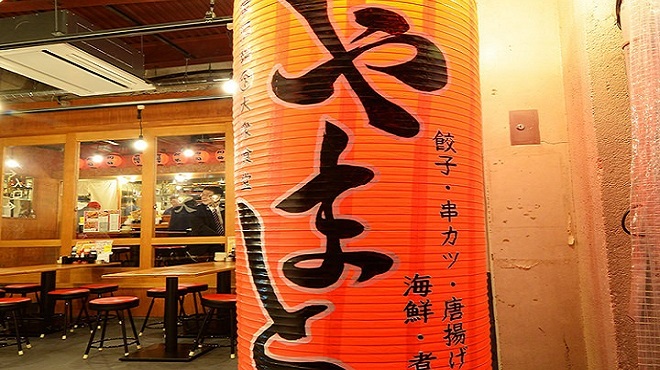 大衆酒場 やまと 名古屋駅前店 （ヤマト） 名鉄名古屋/居酒屋 [食べログ]
