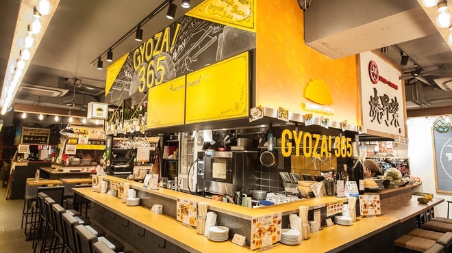 GYOZA!365 - メイン写真: