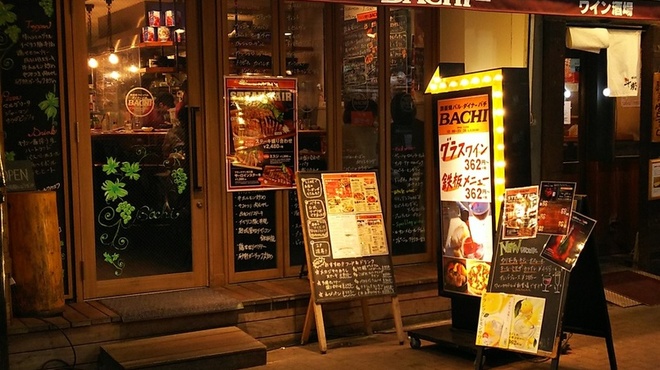 Bachi 赤羽店 バチ 赤羽 鉄板焼き ネット予約可 食べログ Bachi 赤羽店 バチ 赤羽 鉄板焼き ネット予約可 食べログ