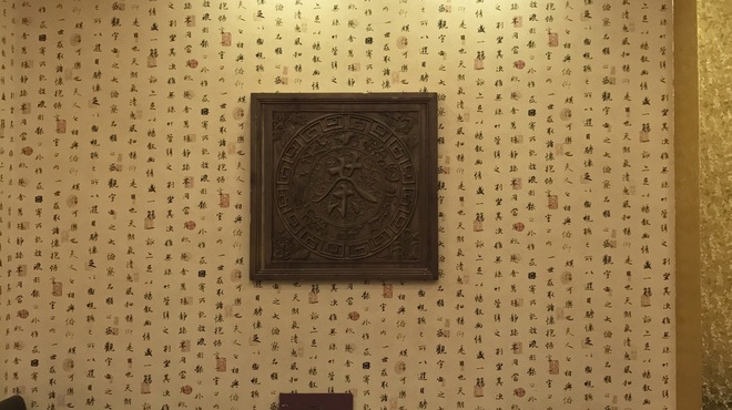 食為天 - メイン写真: