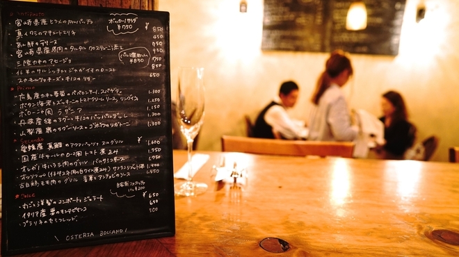 Osteria Boccano - メイン写真: