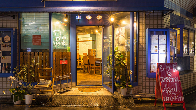 スペインバル Azul 赤羽 アスール 赤羽 スペイン料理 ネット予約可 食べログ スペインバル Azul 赤羽 アスール 赤羽 スペイン料理 ネット予約可 食べログ
