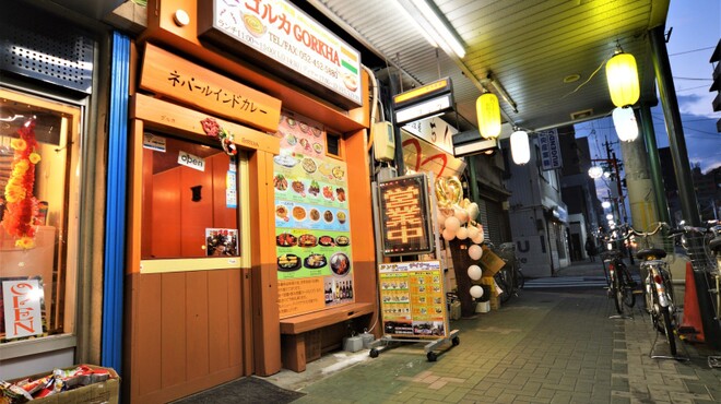 ネパール・インド料理 ゴルカ - メイン写真: