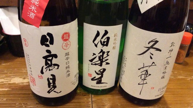 居酒屋 Goichi