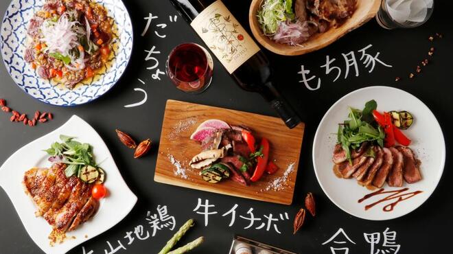 肉 生ハム 隠れ家バル ボノボ 飯田橋 居酒屋 ネット予約可 食べログ 肉 生ハム 隠れ家バル ボノボ 飯田橋 居酒屋 ネット予約可 食べログ