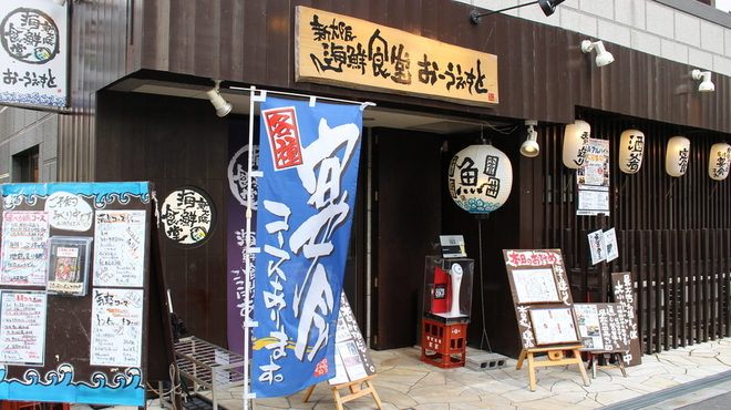 新大阪 海鮮食堂 おーうえすと - メイン写真: