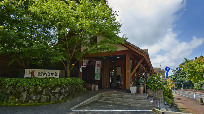 焼肉厨房　わきもと - メイン写真: