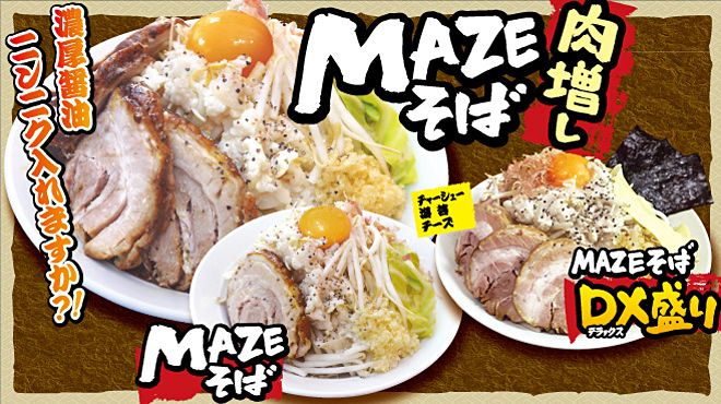 麺屋ガテンz 難波 南海 ラーメン 食べログ 麺屋ガテンz 難波 南海 ラーメン 食べログ