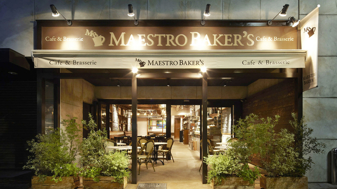 マエストロ　ベイカーズ - メイン写真: