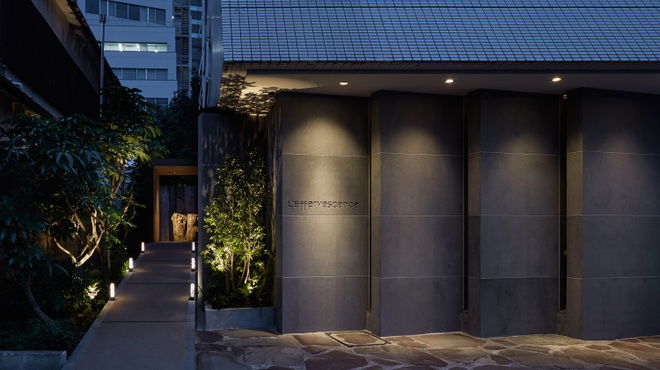 レフェルヴェソンス - 外観写真: