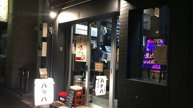 居酒屋バッハ - メイン写真: