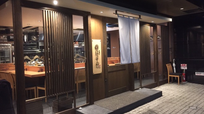 炭焼き はすの 高宮 居酒屋 食べログ