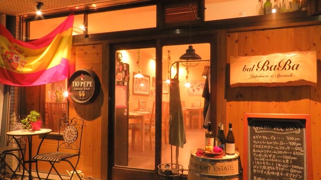 バル ババ - メイン写真: