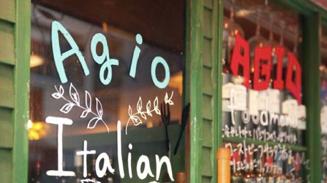 AGIO Italian Dining - メイン写真: