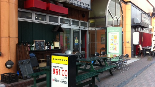 炭火焼倶楽部 - 内観写真: