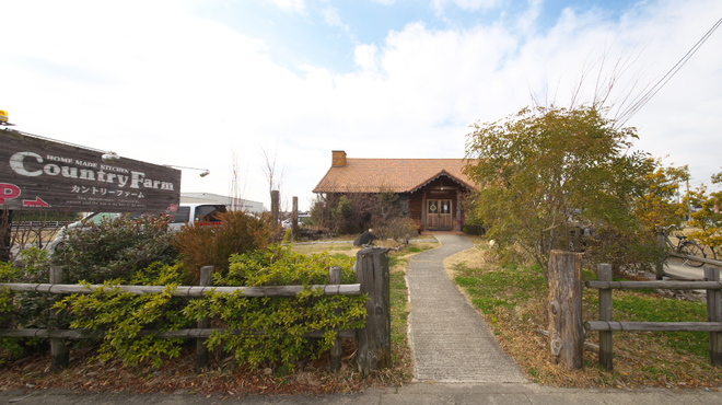カントリーファーム - メイン写真: