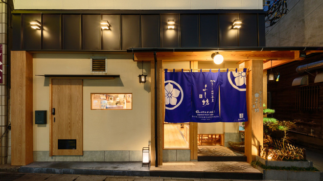 てづくし料理茶房 よし坊 - メイン写真: