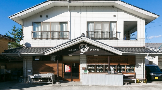 お好み焼き・鉄板料理 わらや - メイン写真: