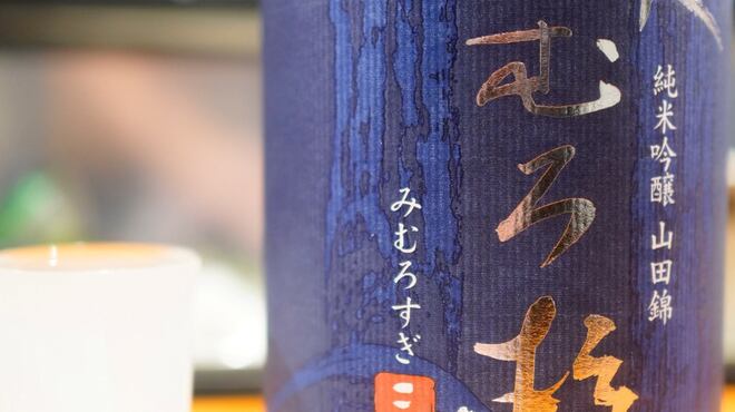 飯家　りょう - ドリンク写真: