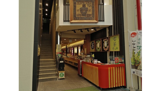 宇治園 喫茶去 心斎橋店 心斎橋 甘味処 ネット予約可 食べログ 宇治園 喫茶去 心斎橋店 心斎橋 甘味処 ネット予約可 食べログ
