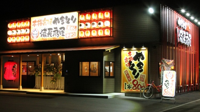 備長扇屋 - メイン写真: