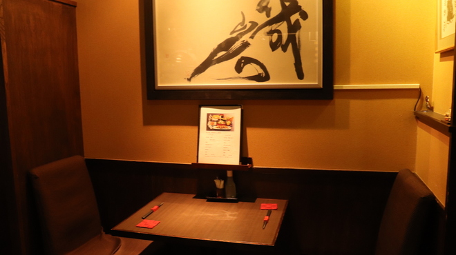 いろり焼　玉の屋 - メイン写真: