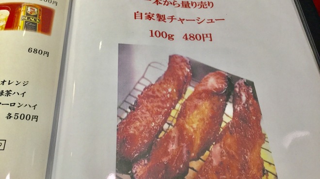 羅山 - メイン写真: